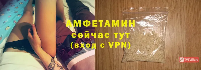 кракен рабочий сайт  Биробиджан  Amphetamine VHQ  купить  сайты 